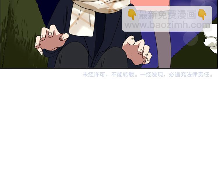 第3话  谁没有个过去呢？90