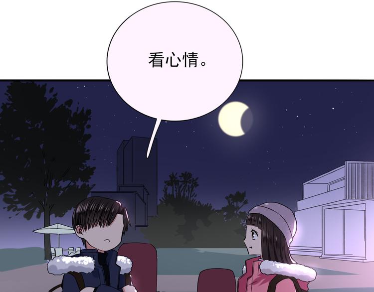 第7话  亲爱的小熊79