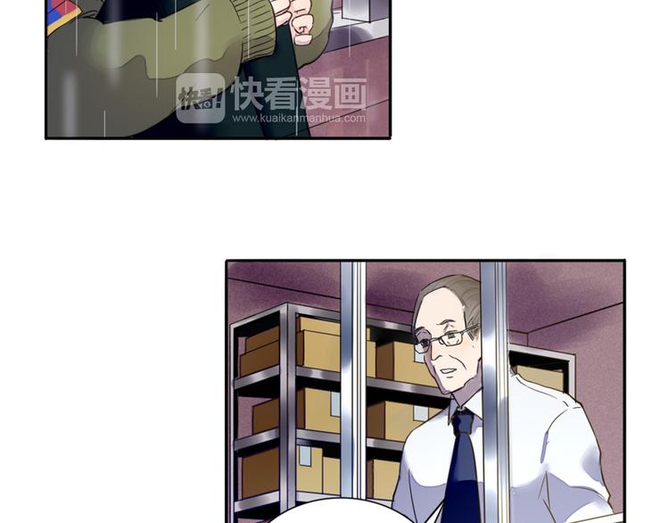 第1话  遇见你6