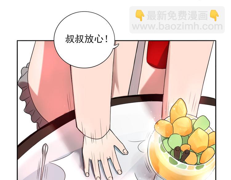 第3话  谁没有个过去呢？52