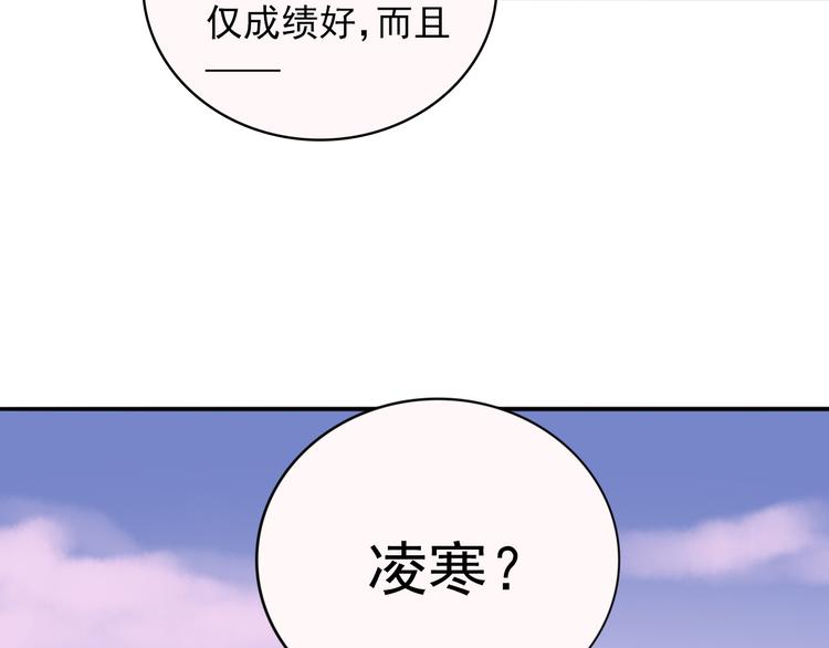 第5话  见家长114