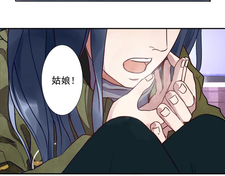 第1话  遇见你4