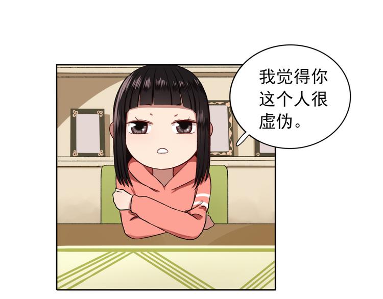 第4话  不按套路出牌33
