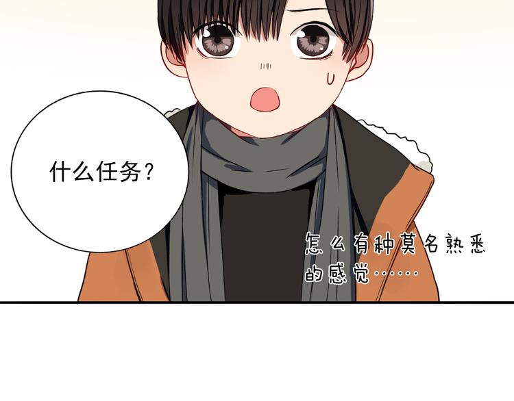 第8话  男子汉的任务32
