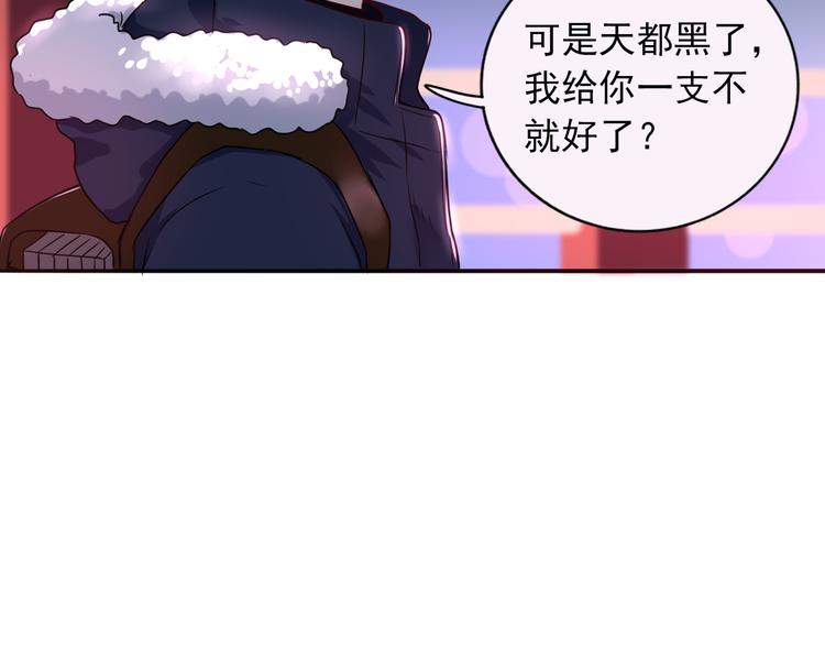 第7话  亲爱的小熊31
