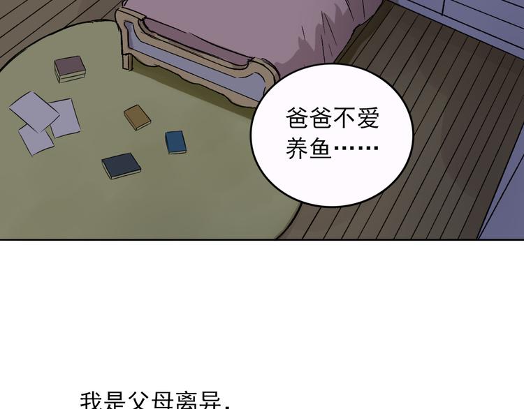 第4话  不按套路出牌76