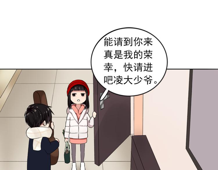 第4话  不按套路出牌21
