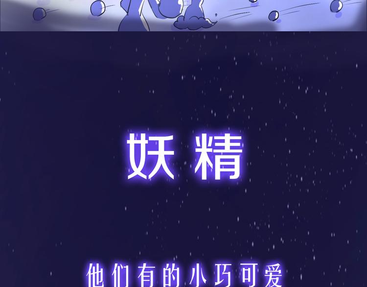 不渝鸟新作《荆棘花园》来啦！3