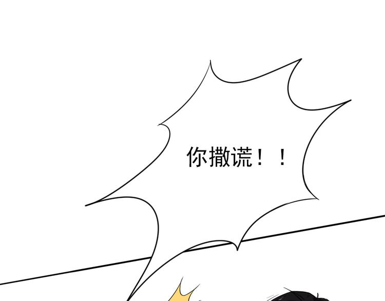 第6话  残酷的真相43