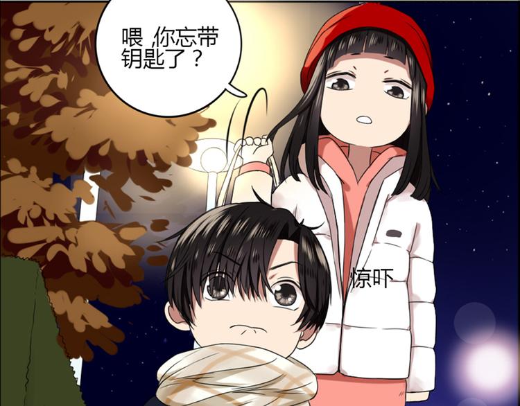 第3话  谁没有个过去呢？89