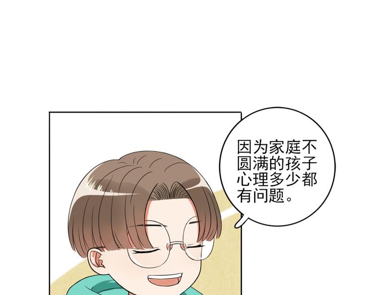 序章 你好，我的向日葵13