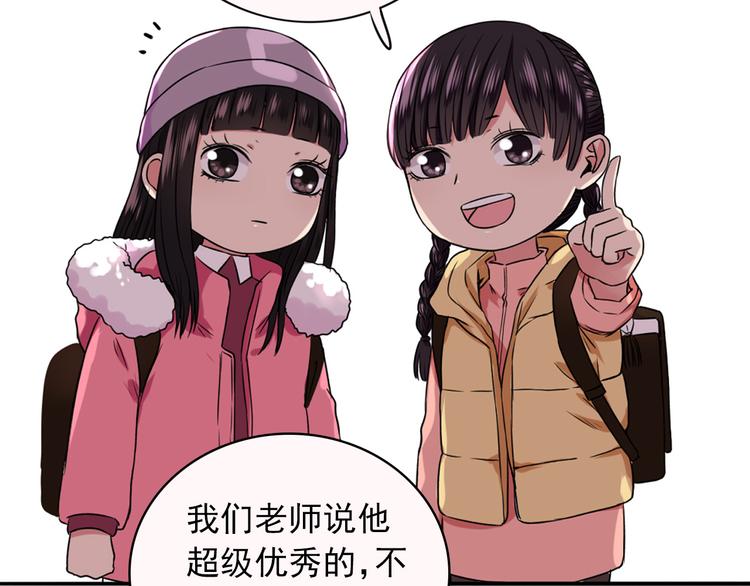 第5话  见家长113