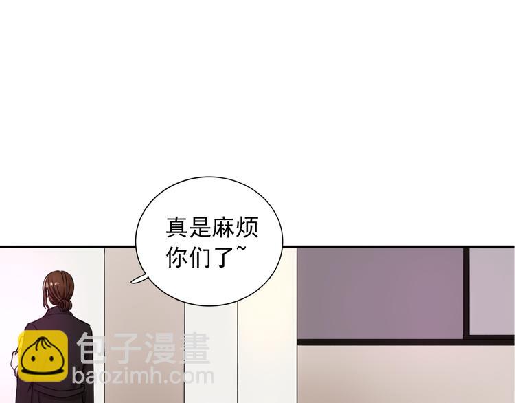第5话  见家长3