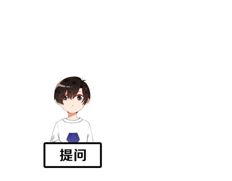 第3话  谁没有个过去呢？92