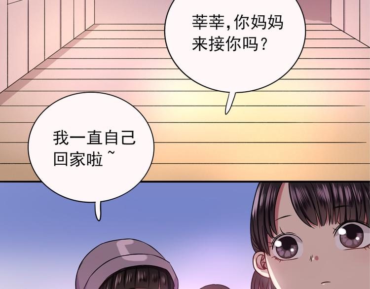 第5话  见家长101