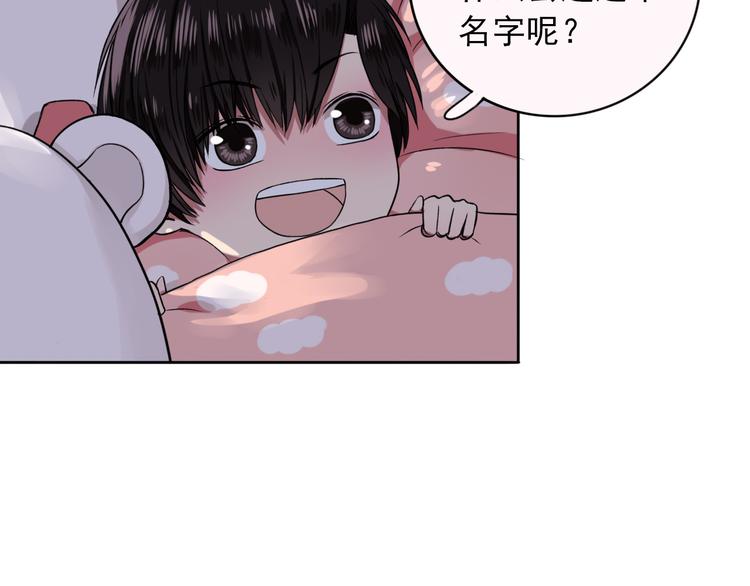 第4话  不按套路出牌62