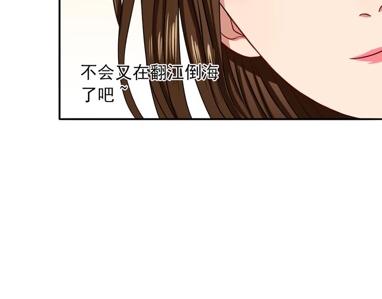 第8话  男子汉的任务41