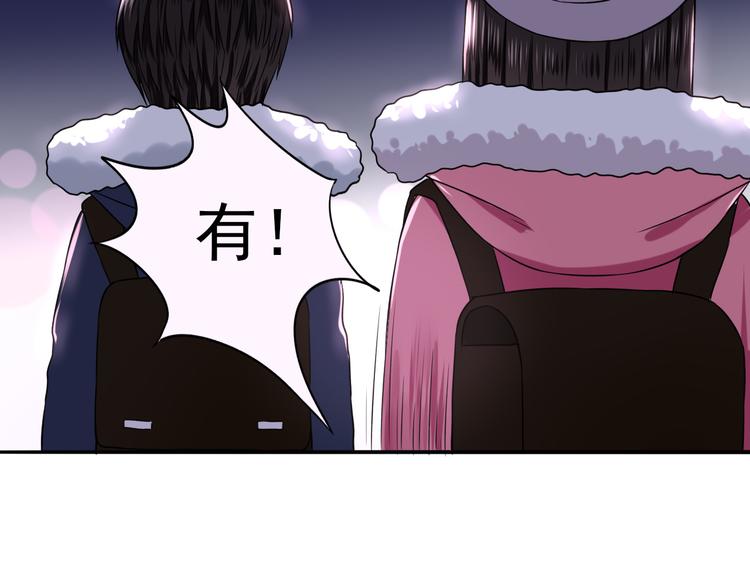第7话  亲爱的小熊65