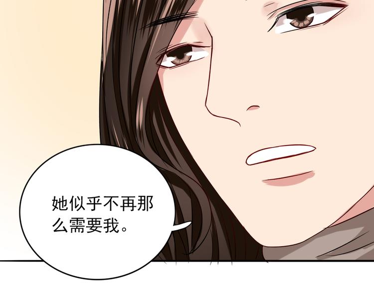 第6话  残酷的真相79