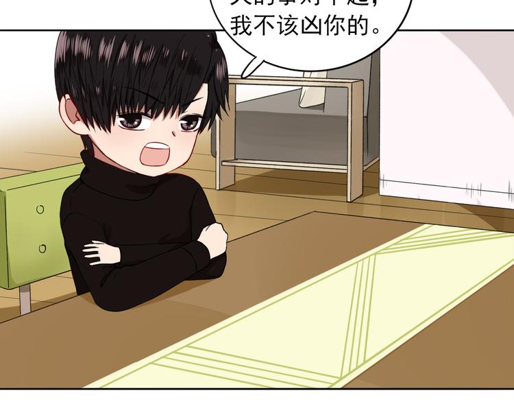 第4话  不按套路出牌41