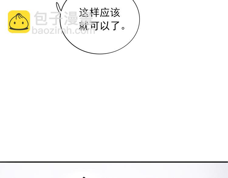 第5话  见家长70