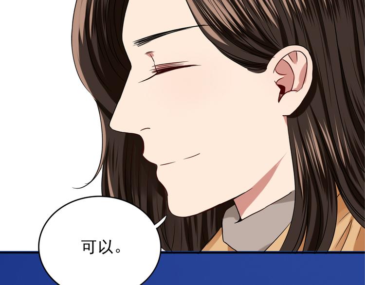第5话  见家长97