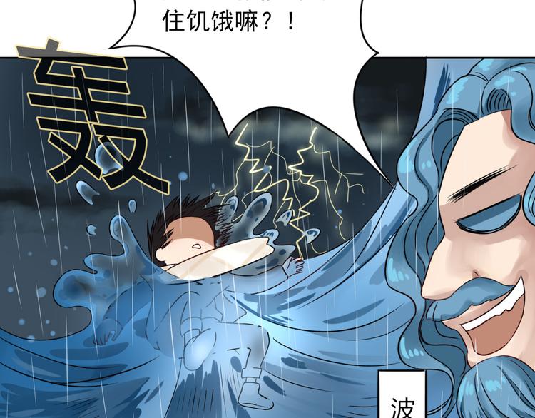 第4话  不按套路出牌15
