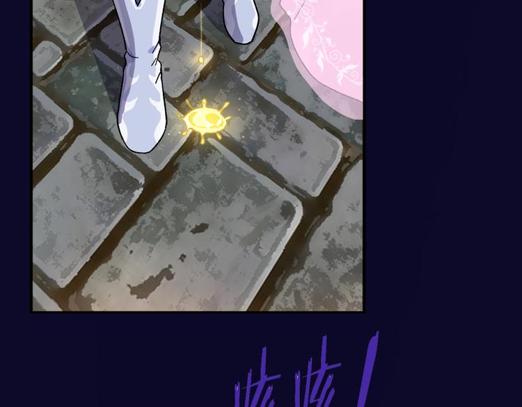 不渝鸟新作《荆棘花园》来啦！27