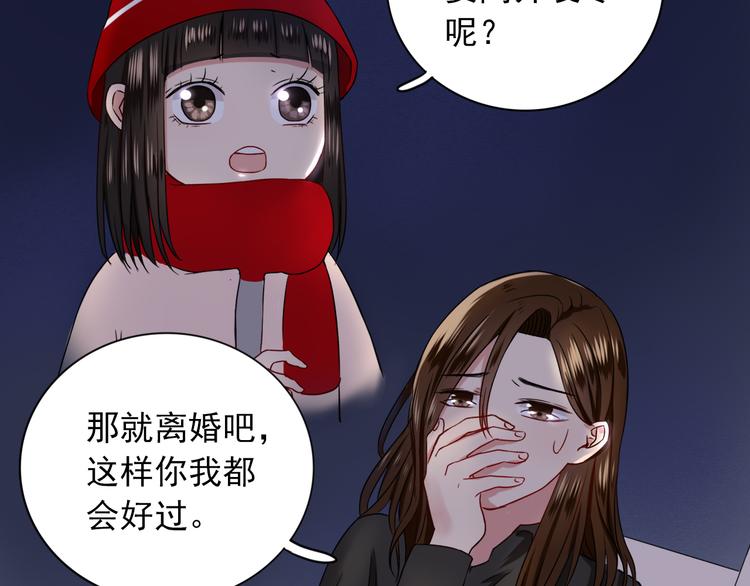 第6话  残酷的真相37