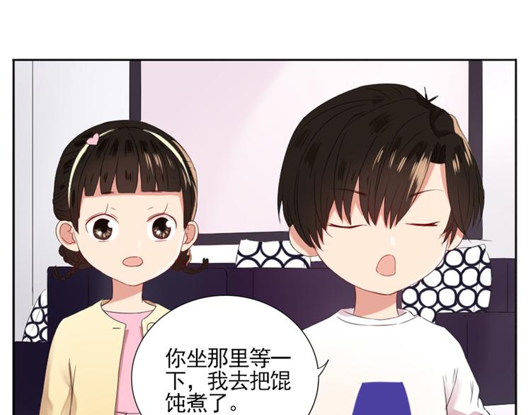 第2话  甩不掉的跟屁虫59