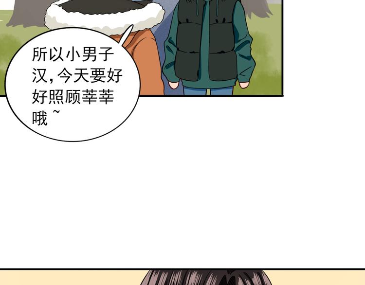 第8话  男子汉的任务38