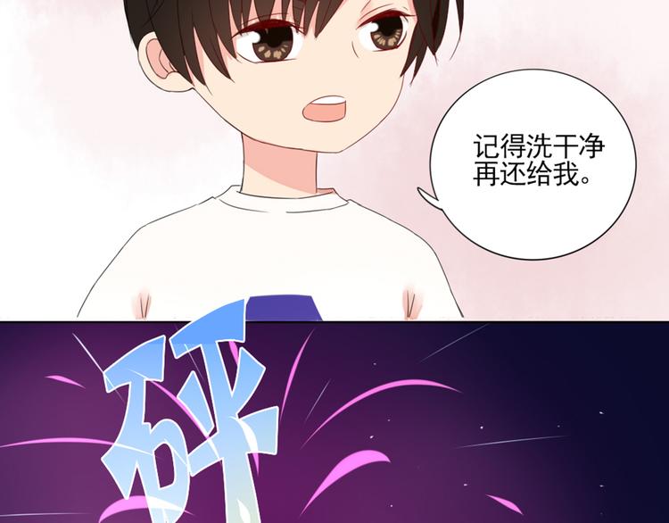 第2话  甩不掉的跟屁虫77