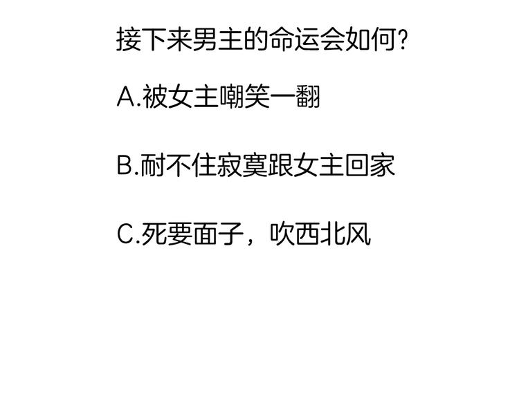 第3话  谁没有个过去呢？93