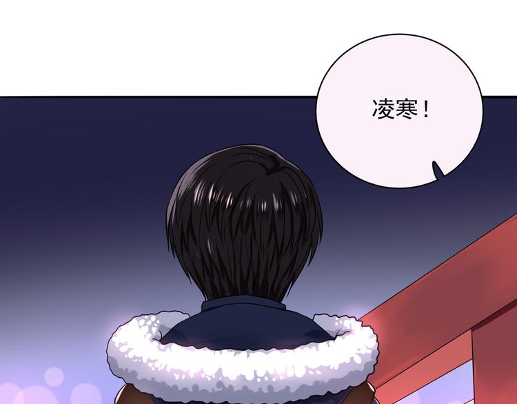 第7话  亲爱的小熊24