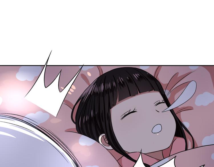 第4话  不按套路出牌91