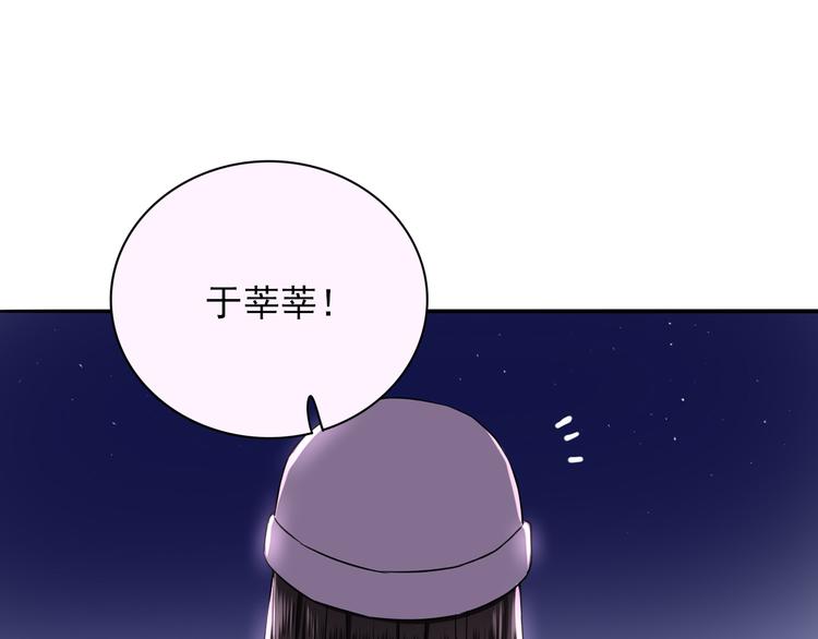 第7话  亲爱的小熊93