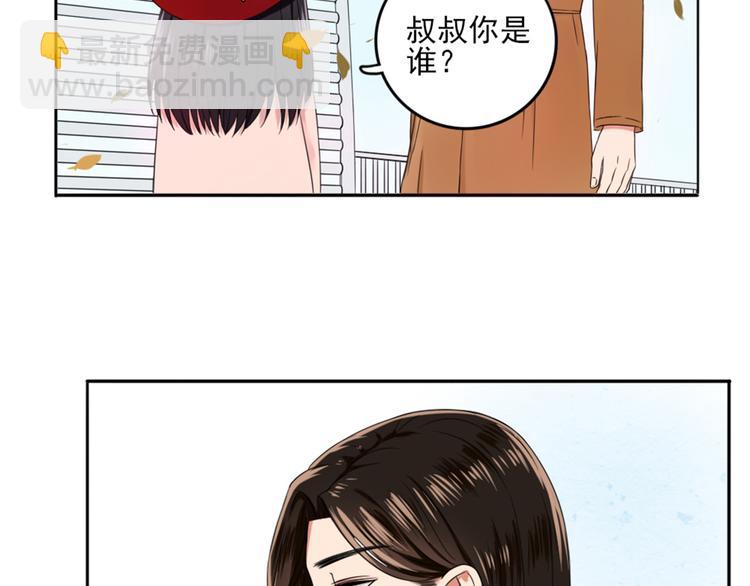第3话  谁没有个过去呢？37