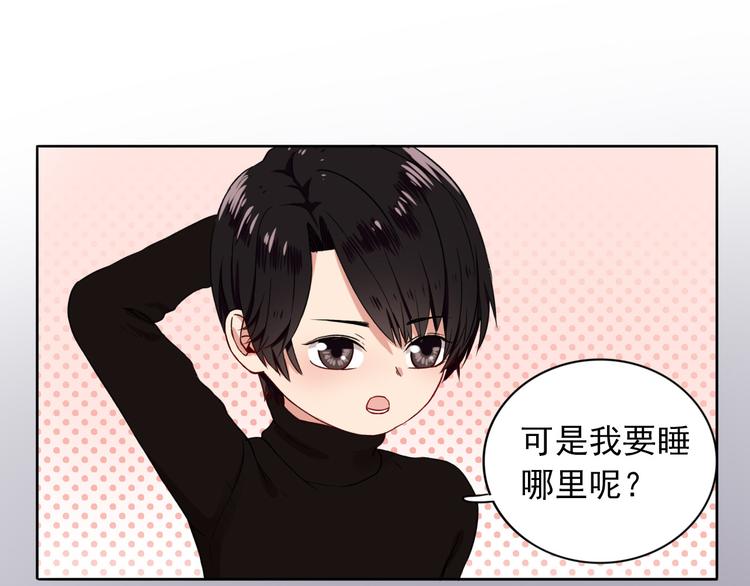 第4话  不按套路出牌51
