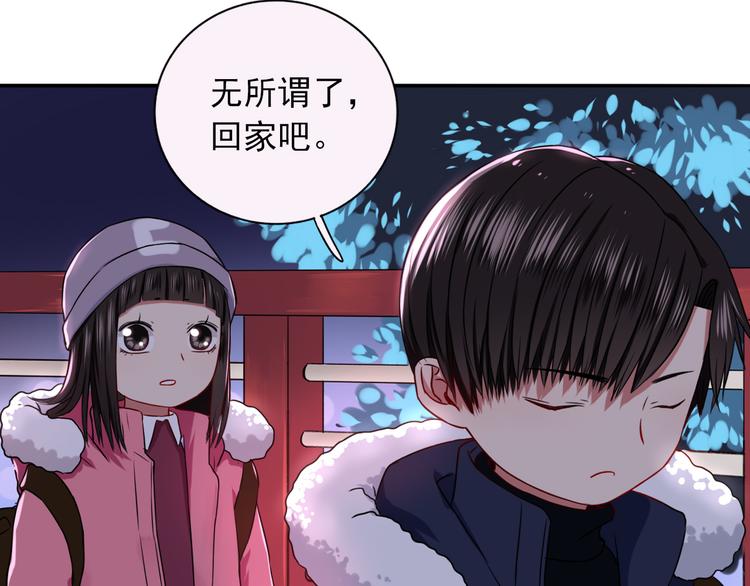 第7话  亲爱的小熊20