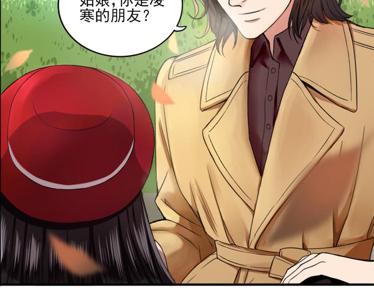 第3话  谁没有个过去呢？34