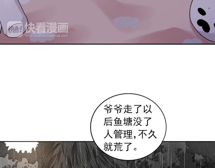 第4话  不按套路出牌70