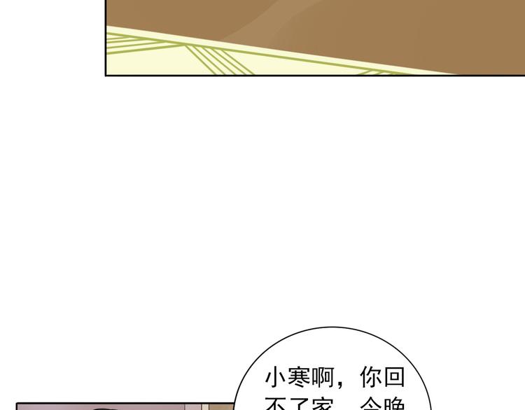 第4话  不按套路出牌43