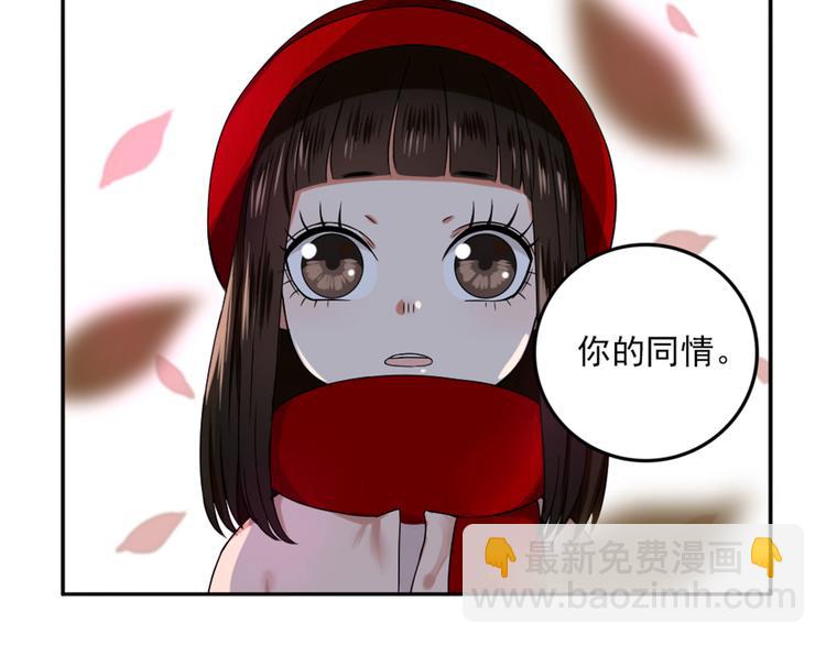 第3话  谁没有个过去呢？28