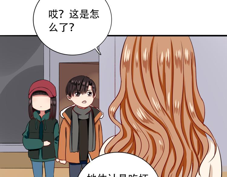 第9话  危险靠近59