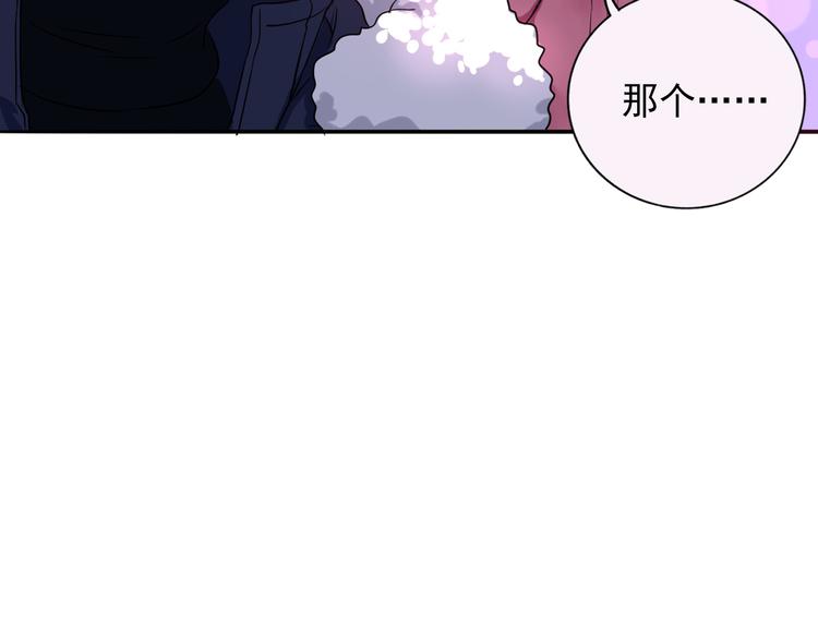 第7话  亲爱的小熊27
