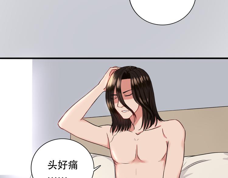 第8话  男子汉的任务6