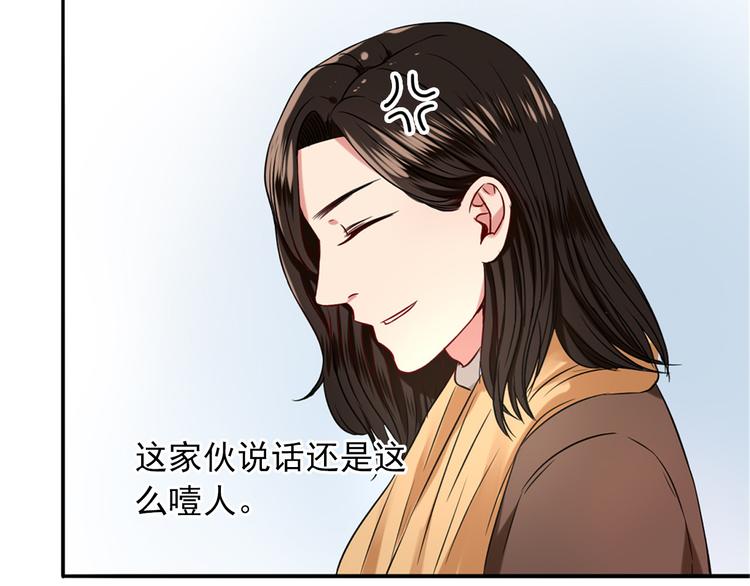 第5话  见家长83