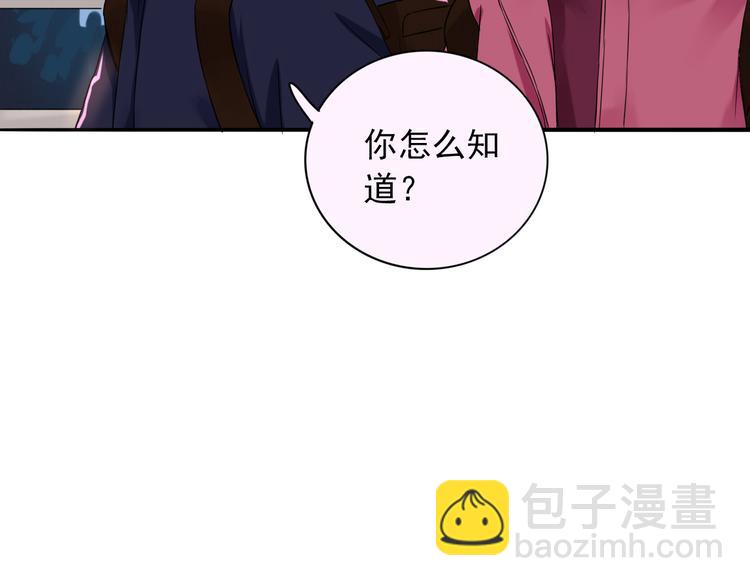 第6话  残酷的真相112