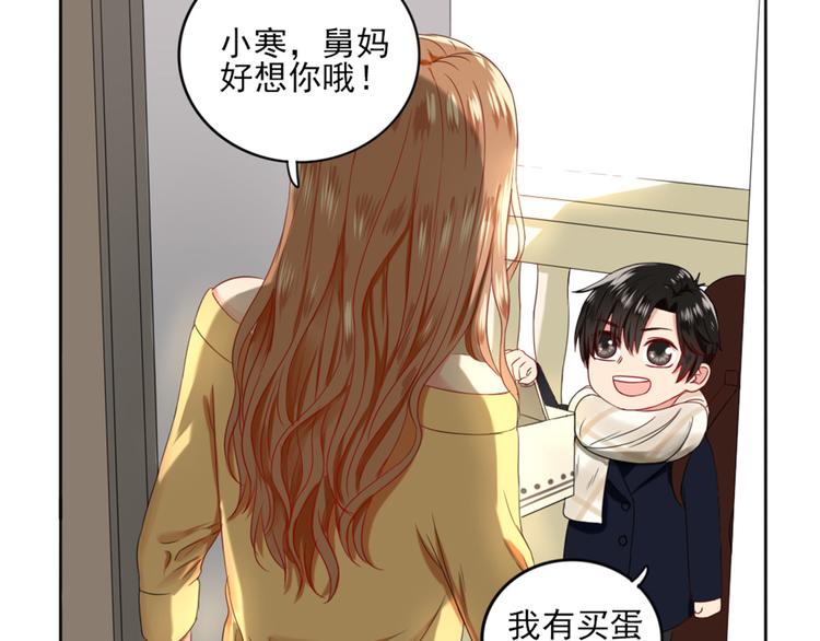 第3话  谁没有个过去呢？71