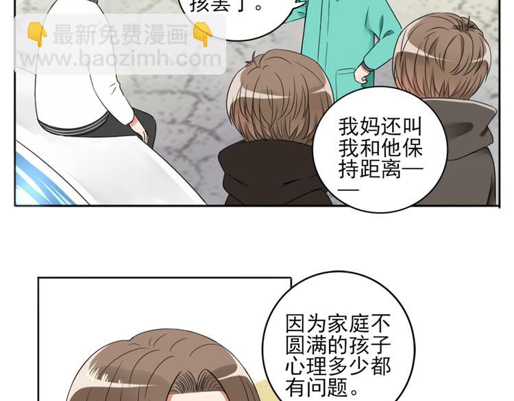 第3话  谁没有个过去呢？5